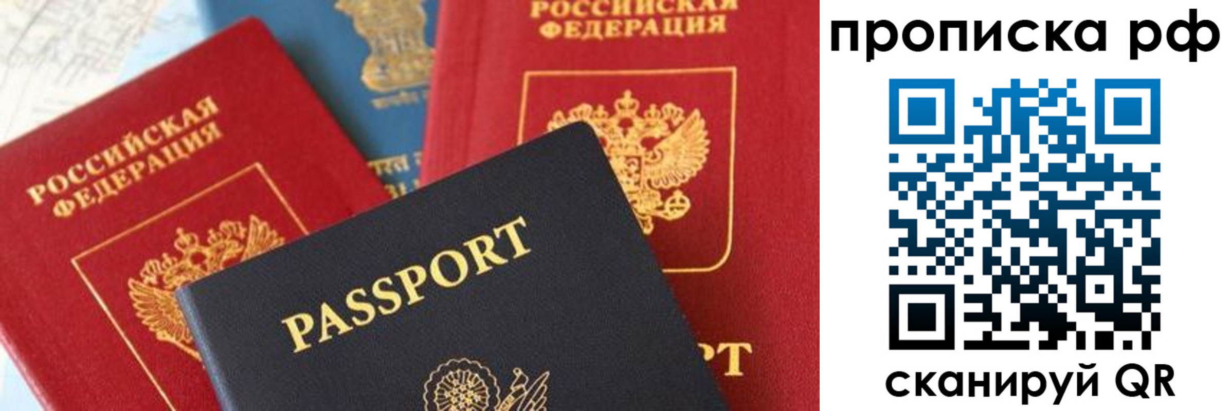 пропишу в квартире в Тюменской области