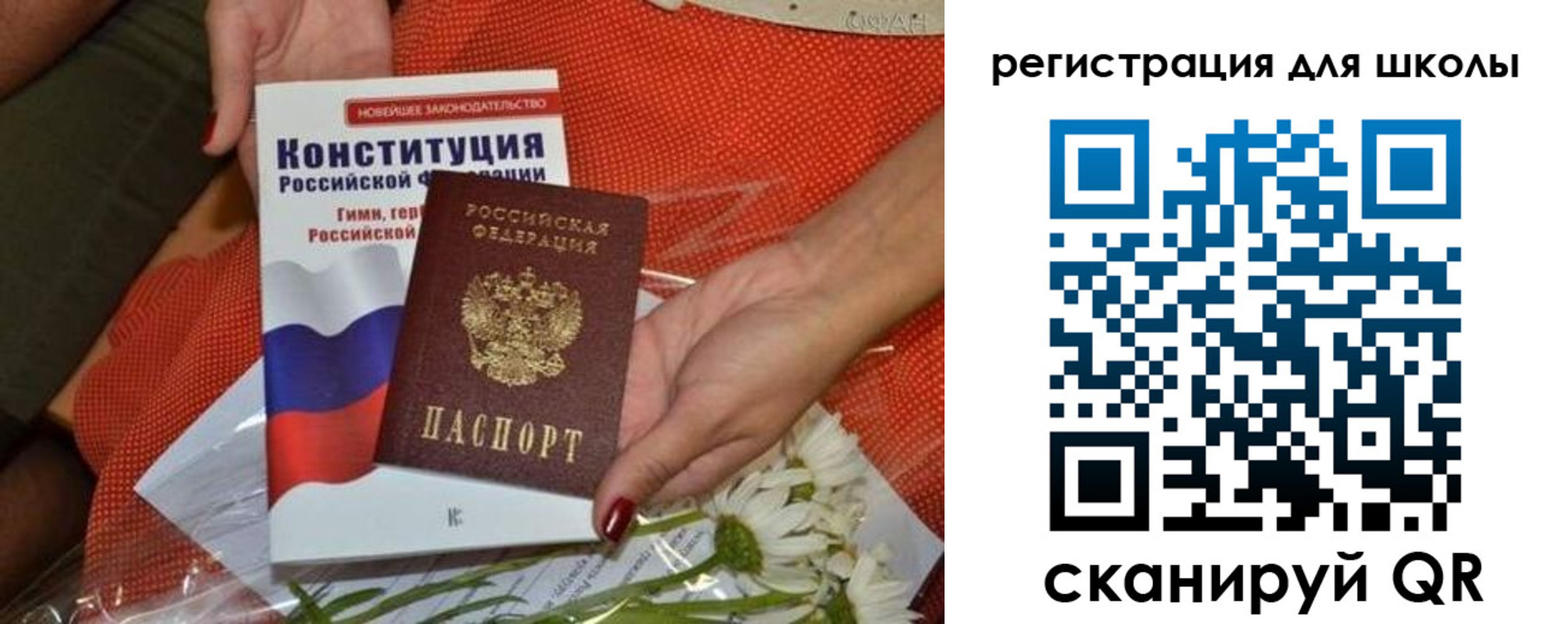 временная регистрация надежно в Тюменской области