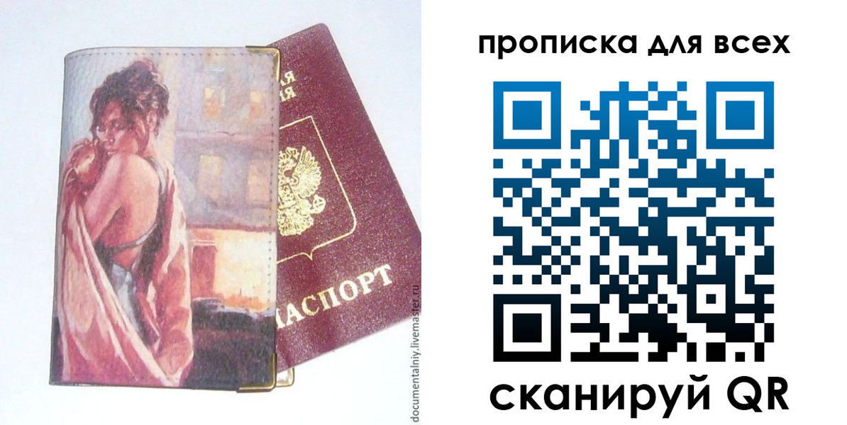 миграционный учет в Тюменской области