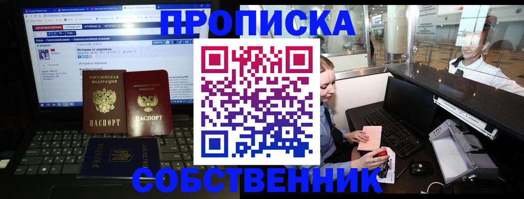 временная регистрация госуслуги в Тюменской области