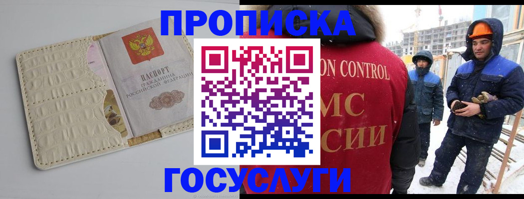 временная регистрация 2025 в Тюменской области